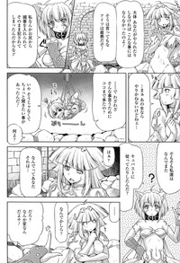 Download Ikazuchi no Senshi RaidyTHE COMIC