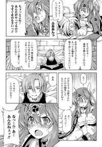 Download Ikazuchi no Senshi RaidyTHE COMIC