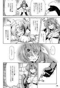 Download Ikazuchi no Senshi RaidyTHE COMIC