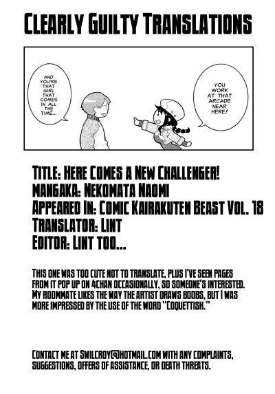 Download Here Comes a New Challenger!