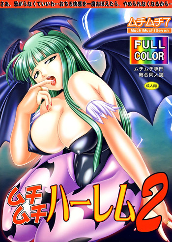 Download MuchiMuchi Harem 2