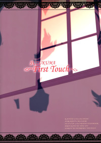 Download SUZUKUMA～First Touch～