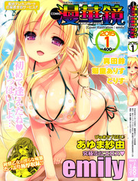 Download COMIC Mangekyo 2015-01