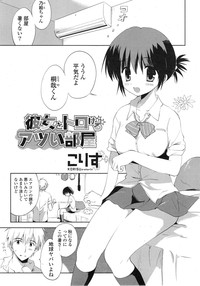 Download COMIC Mangekyo 2015-01