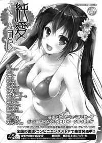 Download COMIC Mangekyo 2015-01