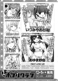 Download COMIC Mangekyo 2015-01