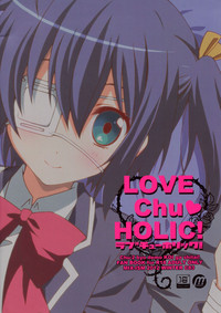 Download LOVE Chu♥ HOLIC!