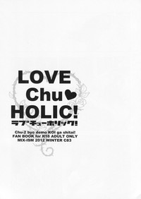 Download LOVE Chu♥ HOLIC!