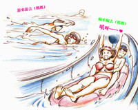 Download Mama ShotManatsu no Pool Hen