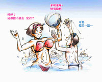 Download Mama ShotManatsu no Pool Hen