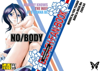 Download NO/BODY