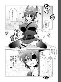 Download Futanari Tenryuu-chan ni Gyaku Anal Sarechau Manga