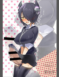 Download Futanari Tenryuu-chan ni Gyaku Anal Sarechau Manga