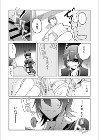 Download Futanari Tenryuu-chan ni Gyaku Anal Sarechau Manga