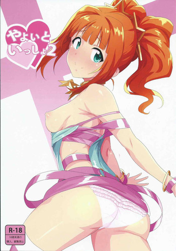 Download Yayoi to Issho 2