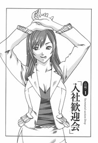 Download Hishoka Drop 1 - Secretarial section Drop