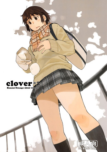 Download clover＊2