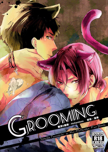 Download GROOMING