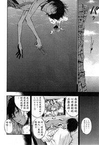 Download Kigenzen 10000 Nen no Ota | 来到紀元前1万年的阿宅 Ch. 4-8