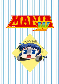 Download MANIA W