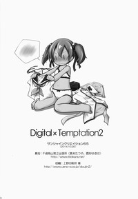 Download Digital x Temptation 2