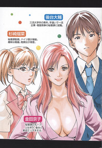 Download Hishoka Drop - Secretarial Section Drop 2