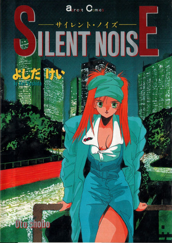 Download SILENT NOISE