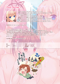 Download Ashita Shinu nara Nani Suru? Ore wa Zenryoku de Rape shimakuru!