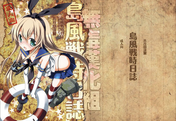 Download Shimakaze Senji Nisshi