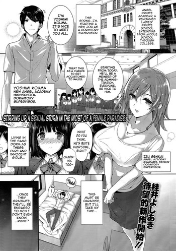 Download Amatsuka Gakuen no Ryoukan Seikatsu Ch. 1-2