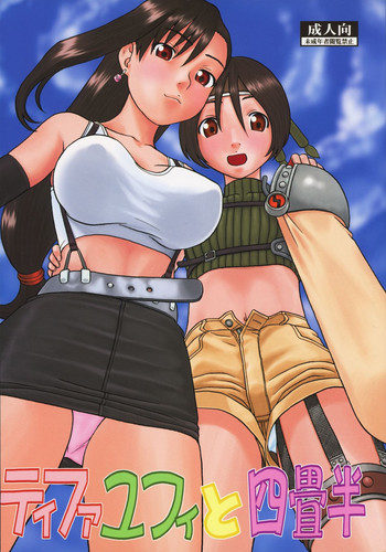 Download Tifa to Yuffie to Yojouhan