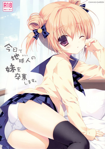 Download Kyou de Chikyuujin no Imouto o Sotsugyou Shimasu.