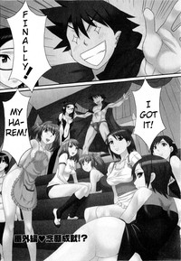 Download Renai Akuma 325 +omake