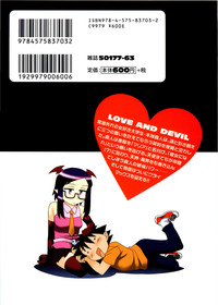 Download Renai Akuma 3 - Love and Devil