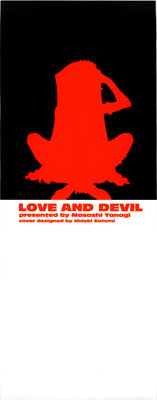 Download Renai Akuma 3 - Love and Devil