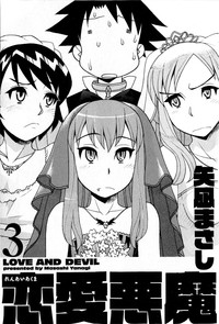 Download Renai Akuma 3 - Love and Devil