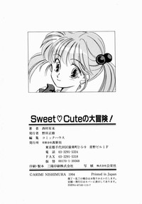 Download Sweet Cute no Daibouken!