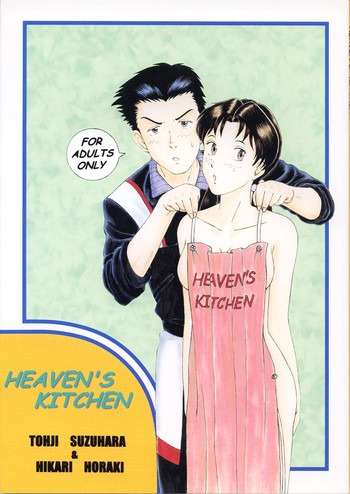 Download Heaven's Kitchen