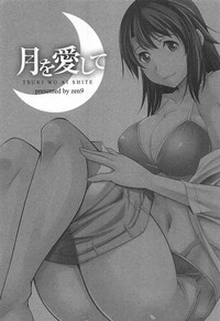 Download TsukiShiteni Koi-shite 2