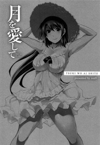 Download TsukiShiteni Koi-shite 2