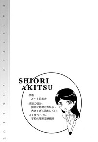 Download Haisetsu Shoujo Soushuuhen