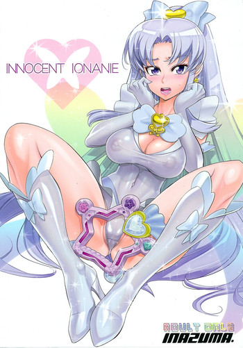 Download INNOCENT IONANIE