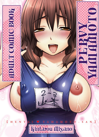 Download Hentai Yamamoto-san | Pervy Yamamoto