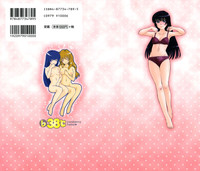 Download ♭38℃ Loveberry Twins