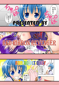 Download Medaka no Gakkou