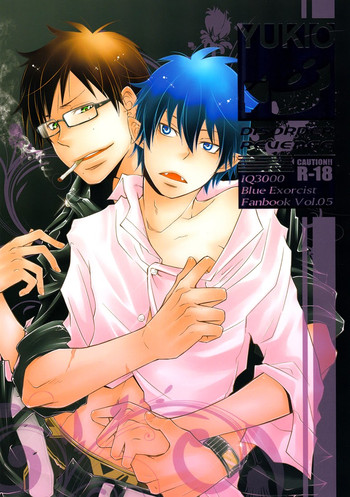 Download YUKIO + 8 Disorder Revenge