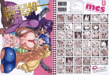 Download Kuro×Shiro Gal Goudoushi 2