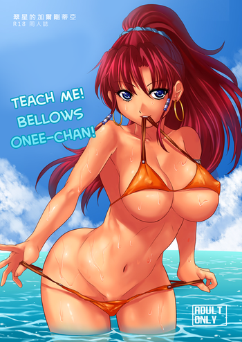 Download Bellows Jiejie Jiaojiao Wo Ba! | Teach me! Bellows Onee-Chan!