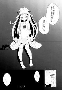 Download Hoppou Seiki-chan no Shojo o Ubatte Shiawase ni Suru Hanashi