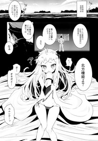 Download Hoppou Seiki-chan no Shojo o Ubatte Shiawase ni Suru Hanashi